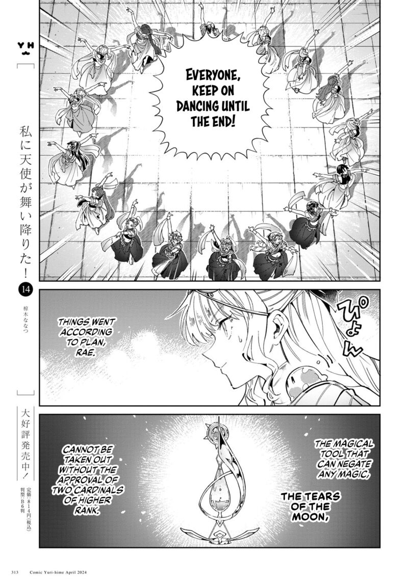 I’m in Love With the Villainess Chapter 40 - Page 23 in English