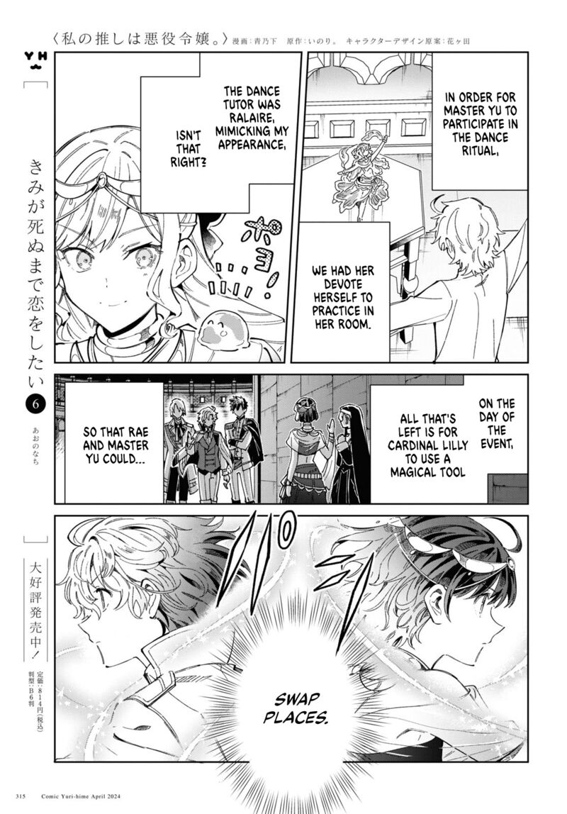 I’m in Love With the Villainess Chapter 40 - Page 25 in English