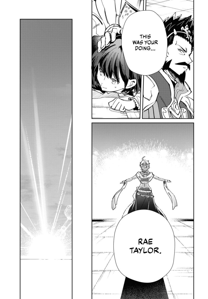 I’m in Love With the Villainess Chapter 40 - Page 33 in English
