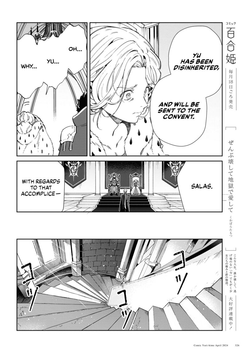I’m in Love With the Villainess Chapter 40 - Page 36 in English