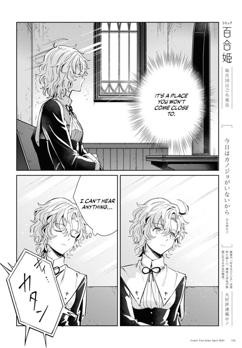 I’m in Love With the Villainess Chapter 40 - Page 48 in English
