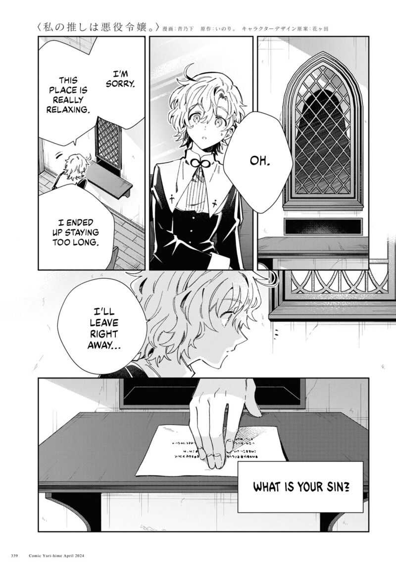 I’m in Love With the Villainess Chapter 40 - Page 49 in English