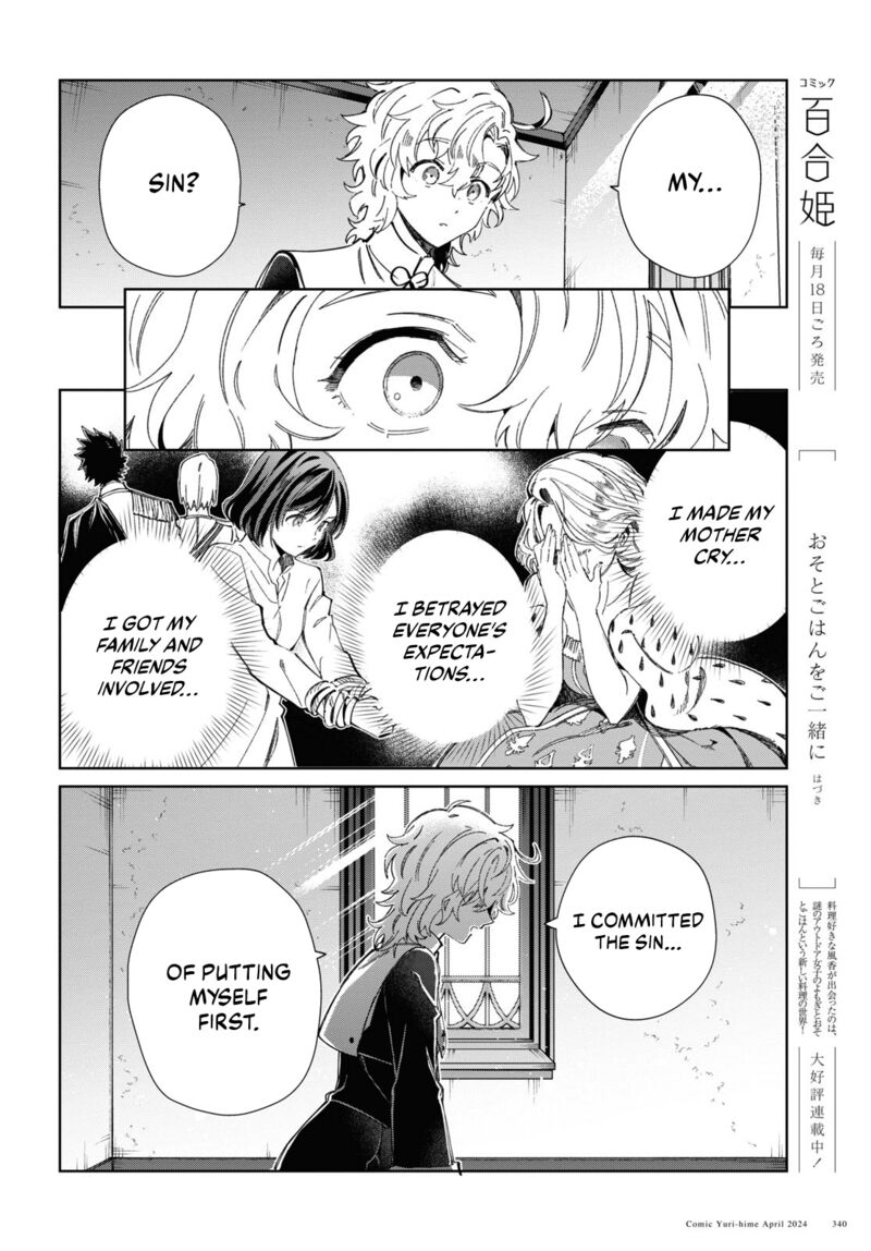 I’m in Love With the Villainess Chapter 40 - Page 50 in English