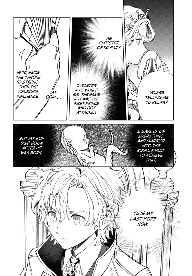 I’m in Love With the Villainess Chapter 40 - Page 6 in English