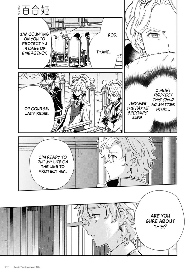 I’m in Love With the Villainess Chapter 40 - Page 7 in English