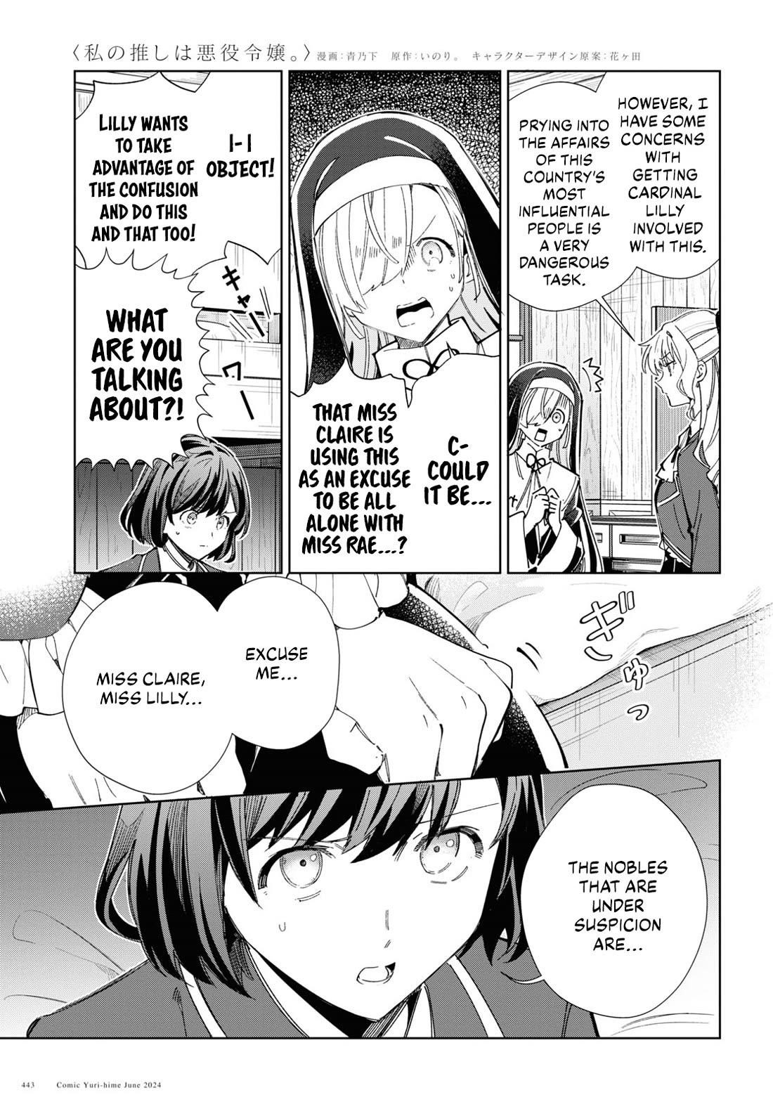 I’m in Love With the Villainess Chapter 41 - Page 12 in English