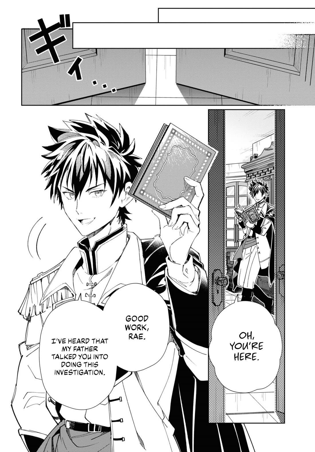 I’m in Love With the Villainess Chapter 41 - Page 15 in English