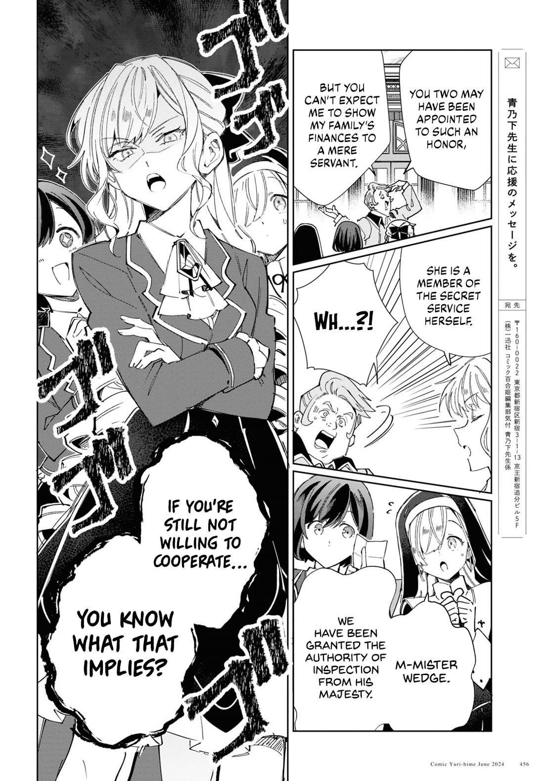 I’m in Love With the Villainess Chapter 41 - Page 25 in English