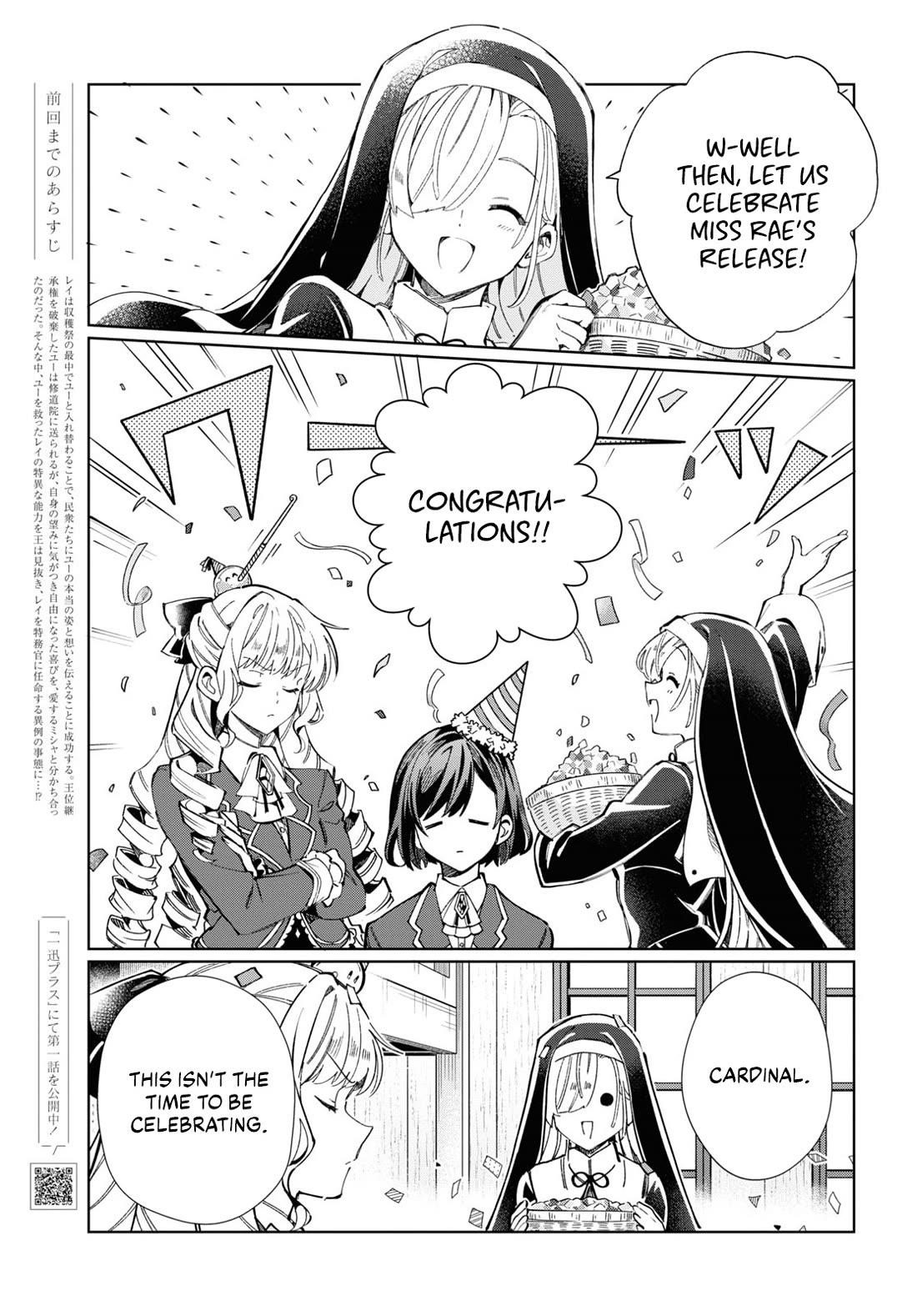 I’m in Love With the Villainess Chapter 41 - Page 4 in English