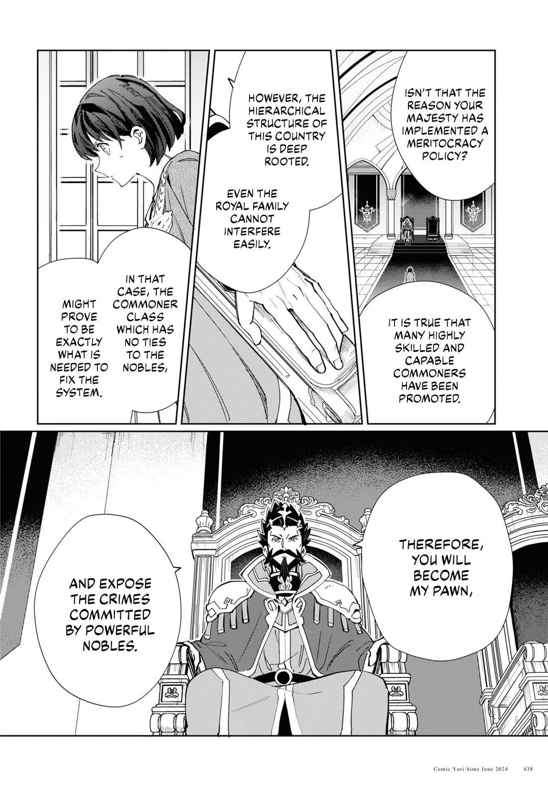 I’m in Love With the Villainess Chapter 41 - Page 7 in English
