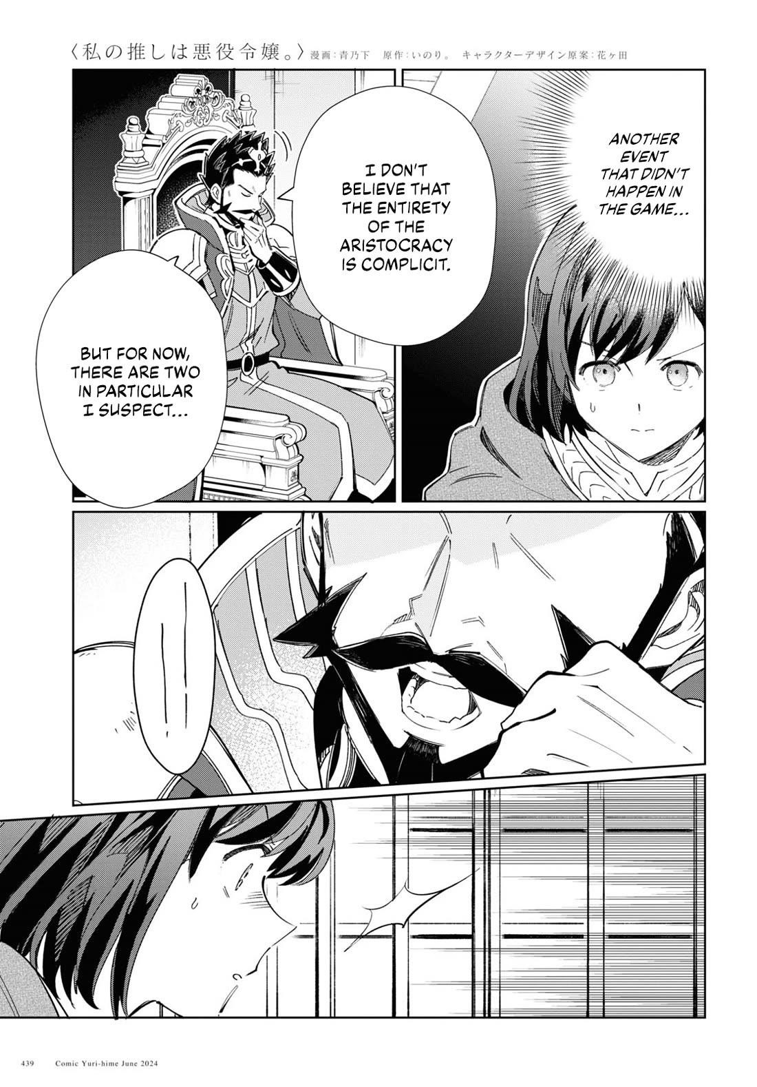 I’m in Love With the Villainess Chapter 41 - Page 8 in English