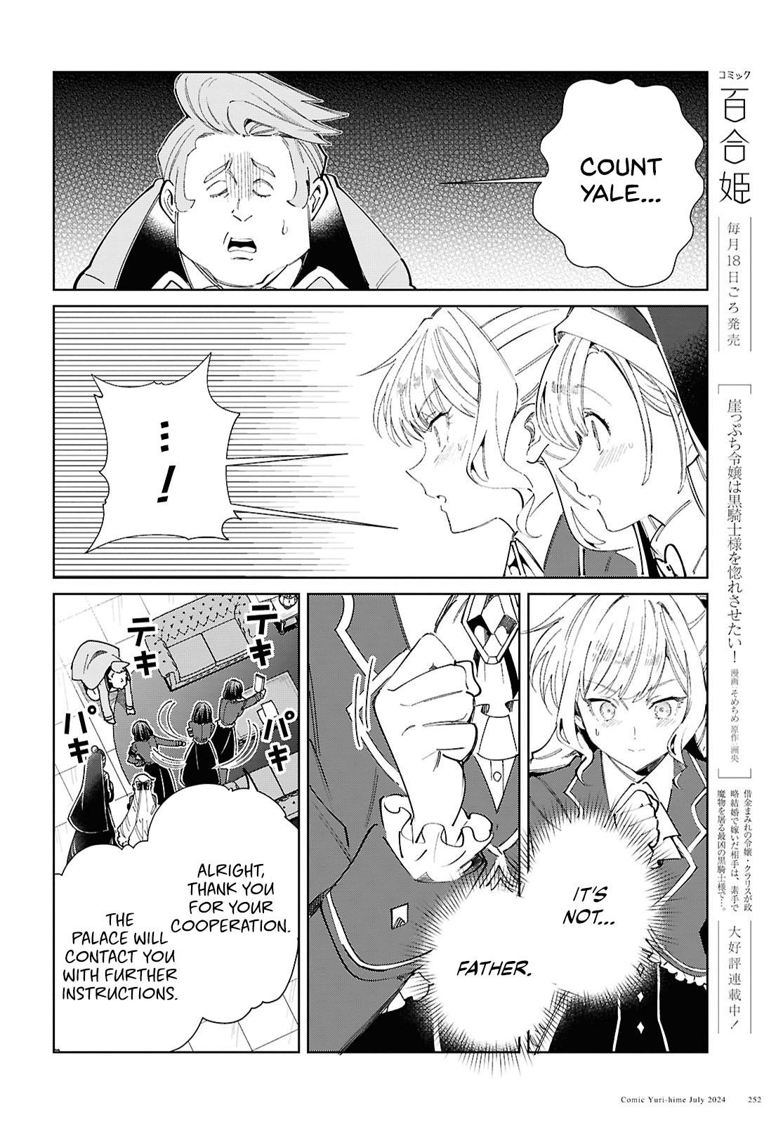 I’m in Love With the Villainess Chapter 42 - Page 13 in English