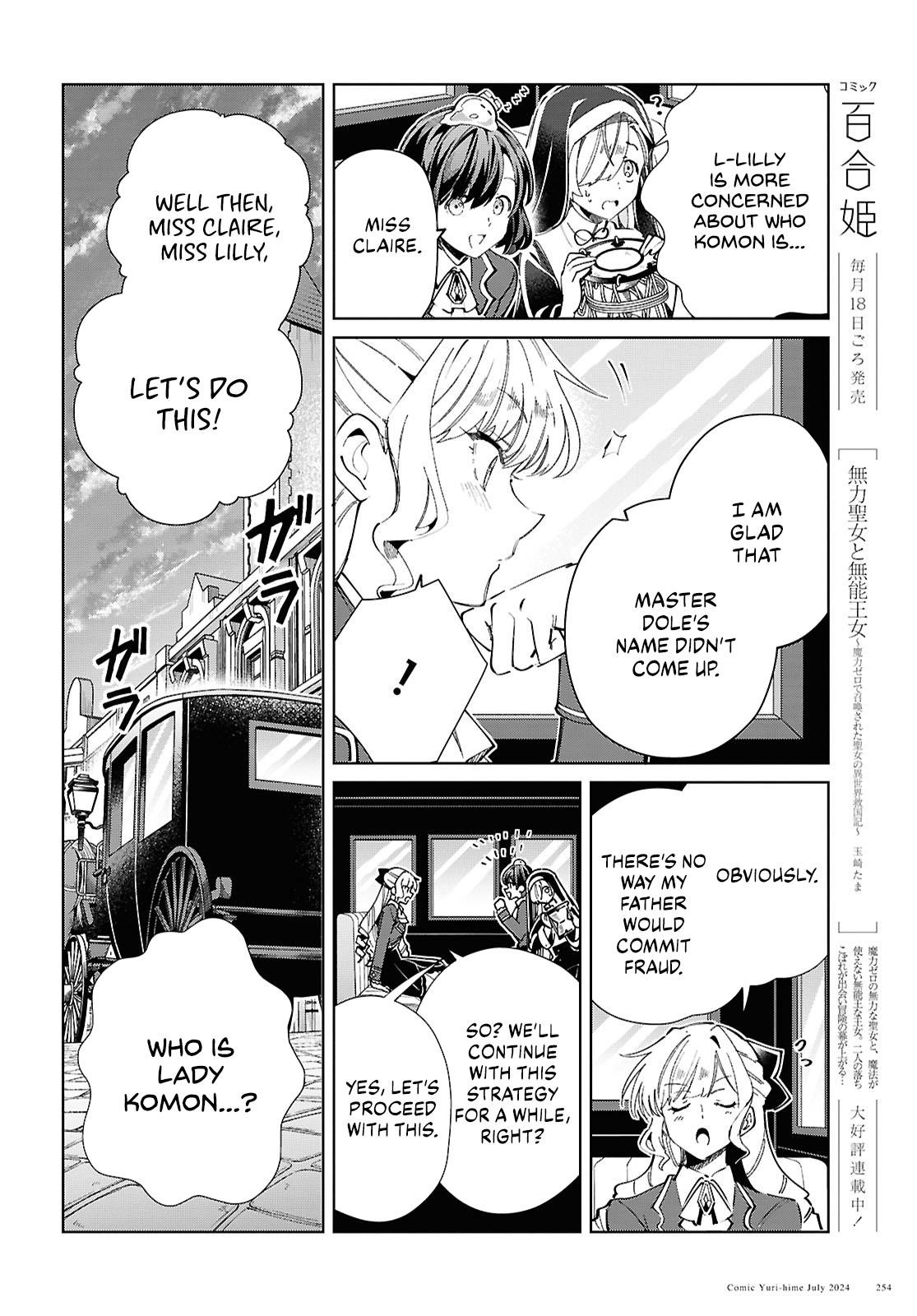 I’m in Love With the Villainess Chapter 42 - Page 15 in English