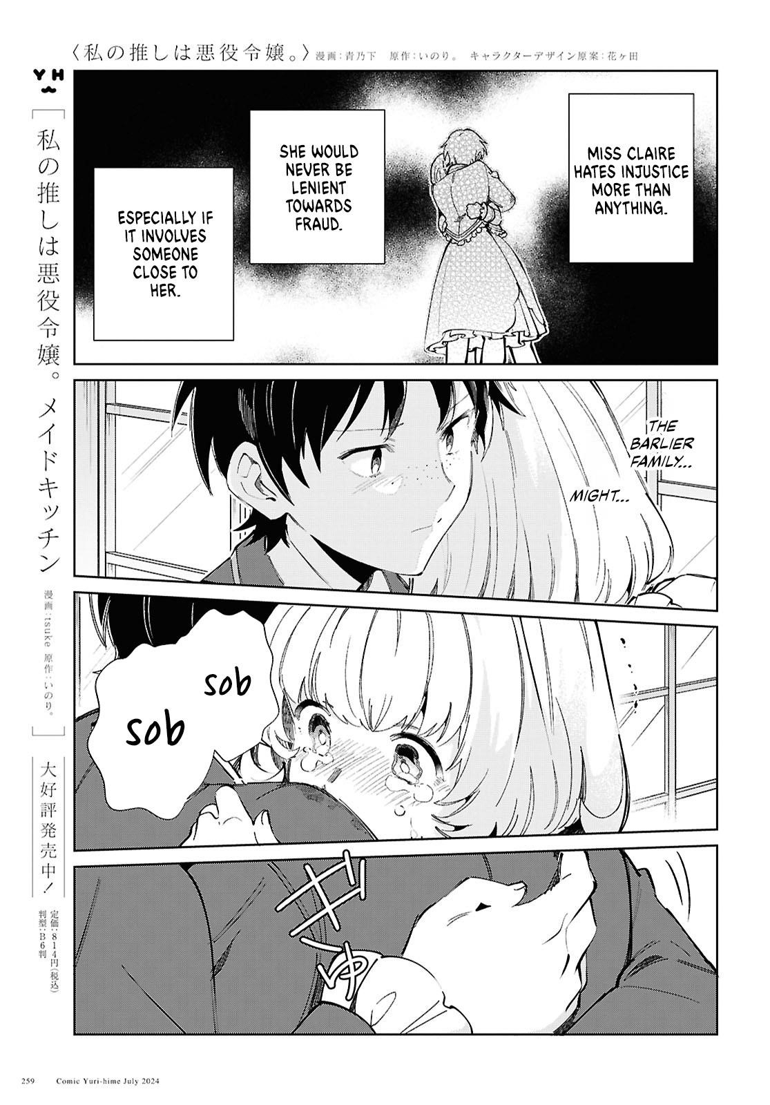 I’m in Love With the Villainess Chapter 42 - Page 20 in English