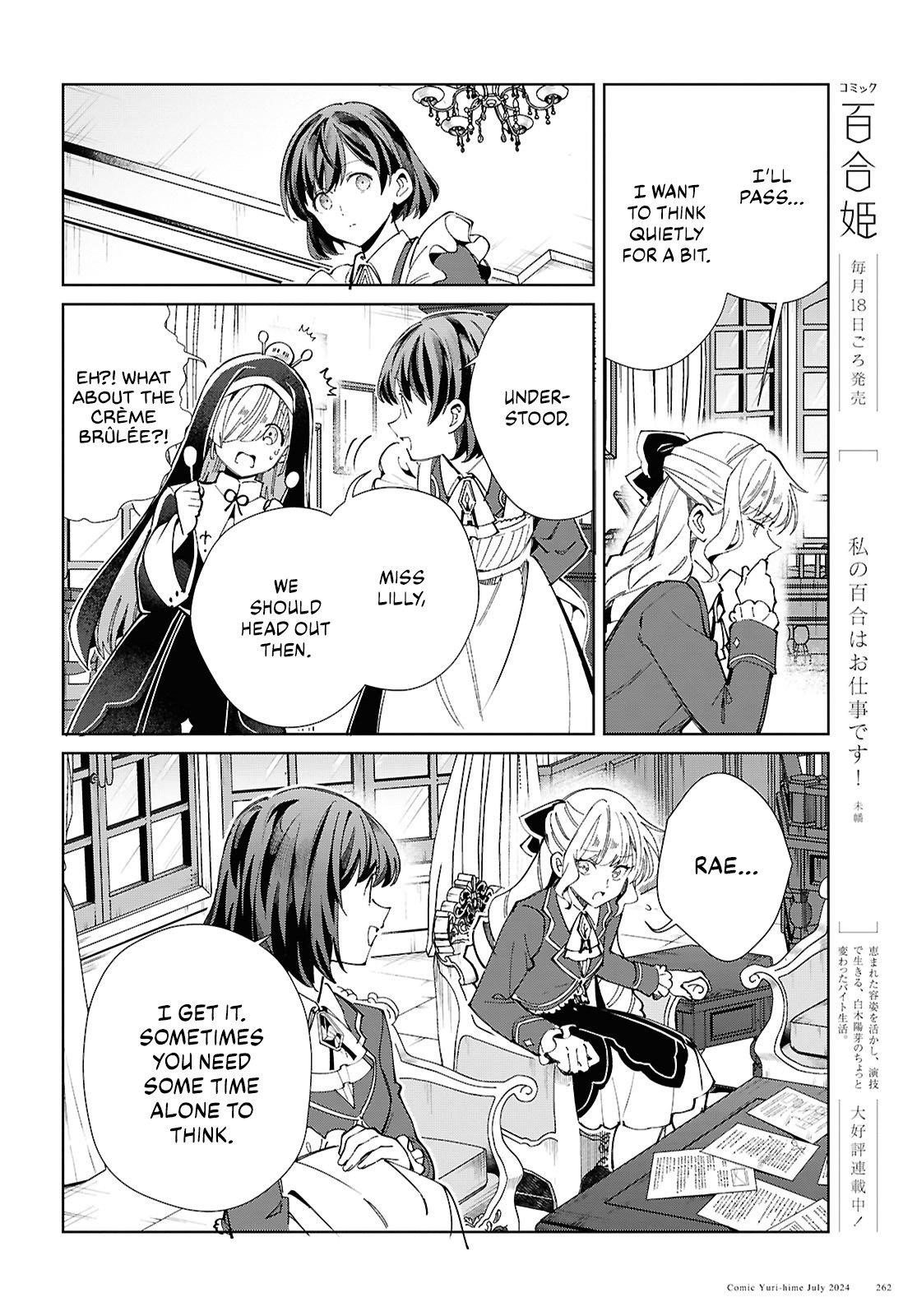 I’m in Love With the Villainess Chapter 42 - Page 23 in English
