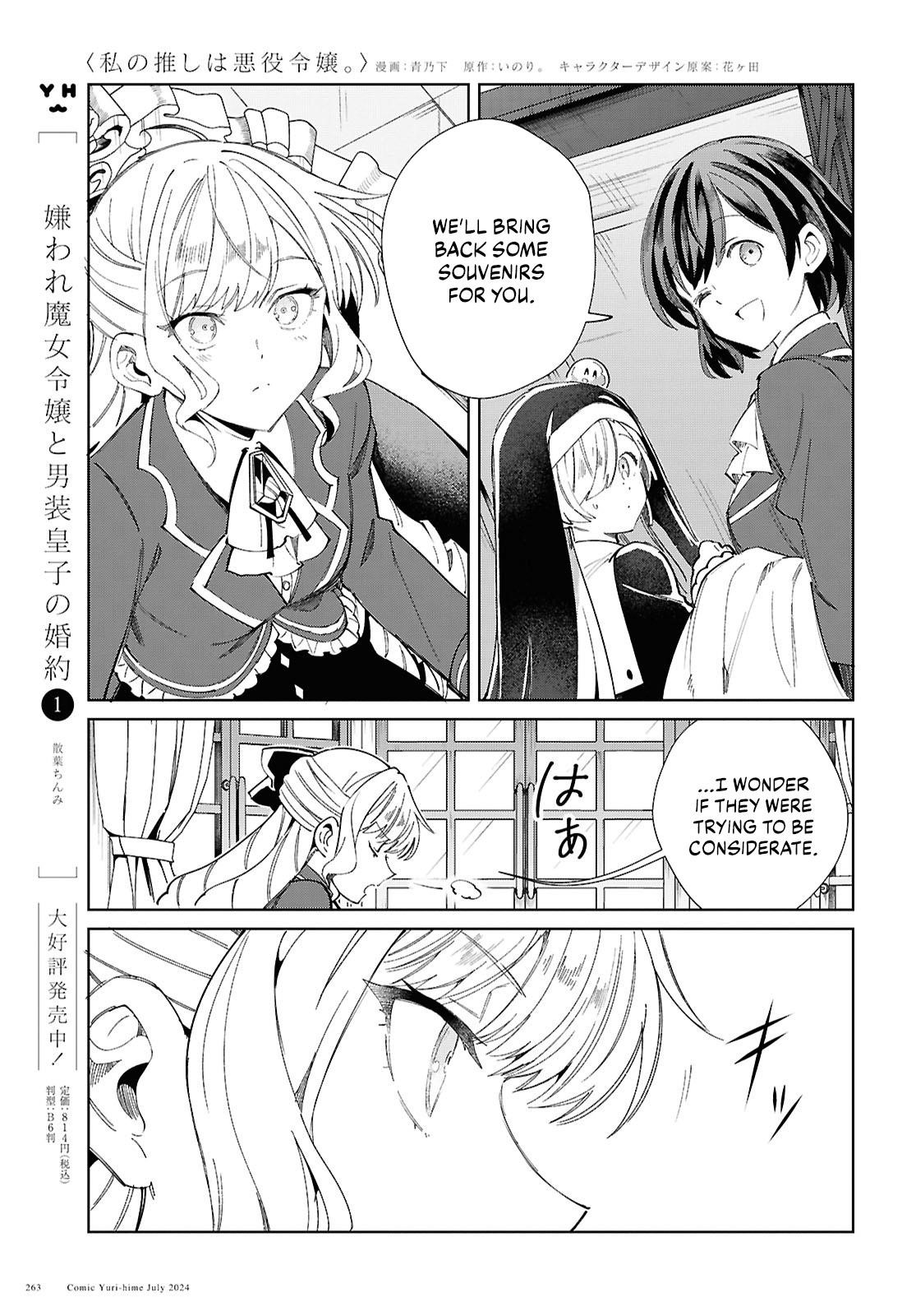 I’m in Love With the Villainess Chapter 42 - Page 24 in English