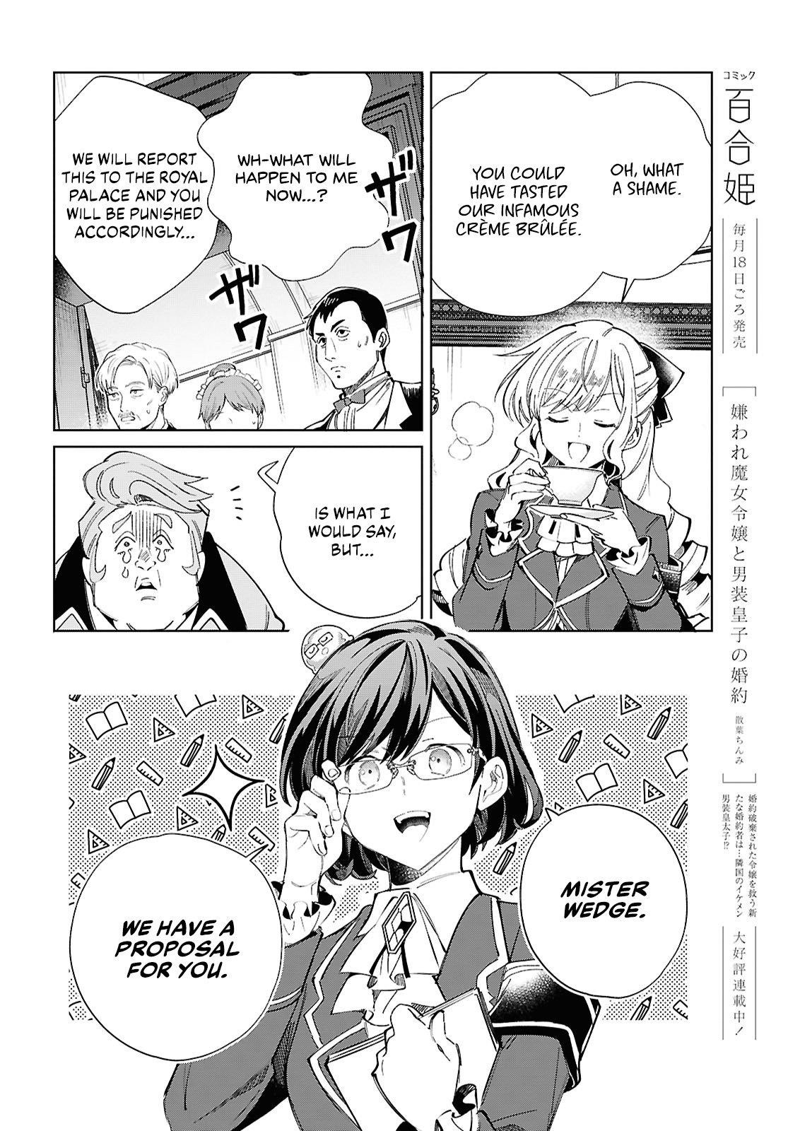 I’m in Love With the Villainess Chapter 42 - Page 7 in English