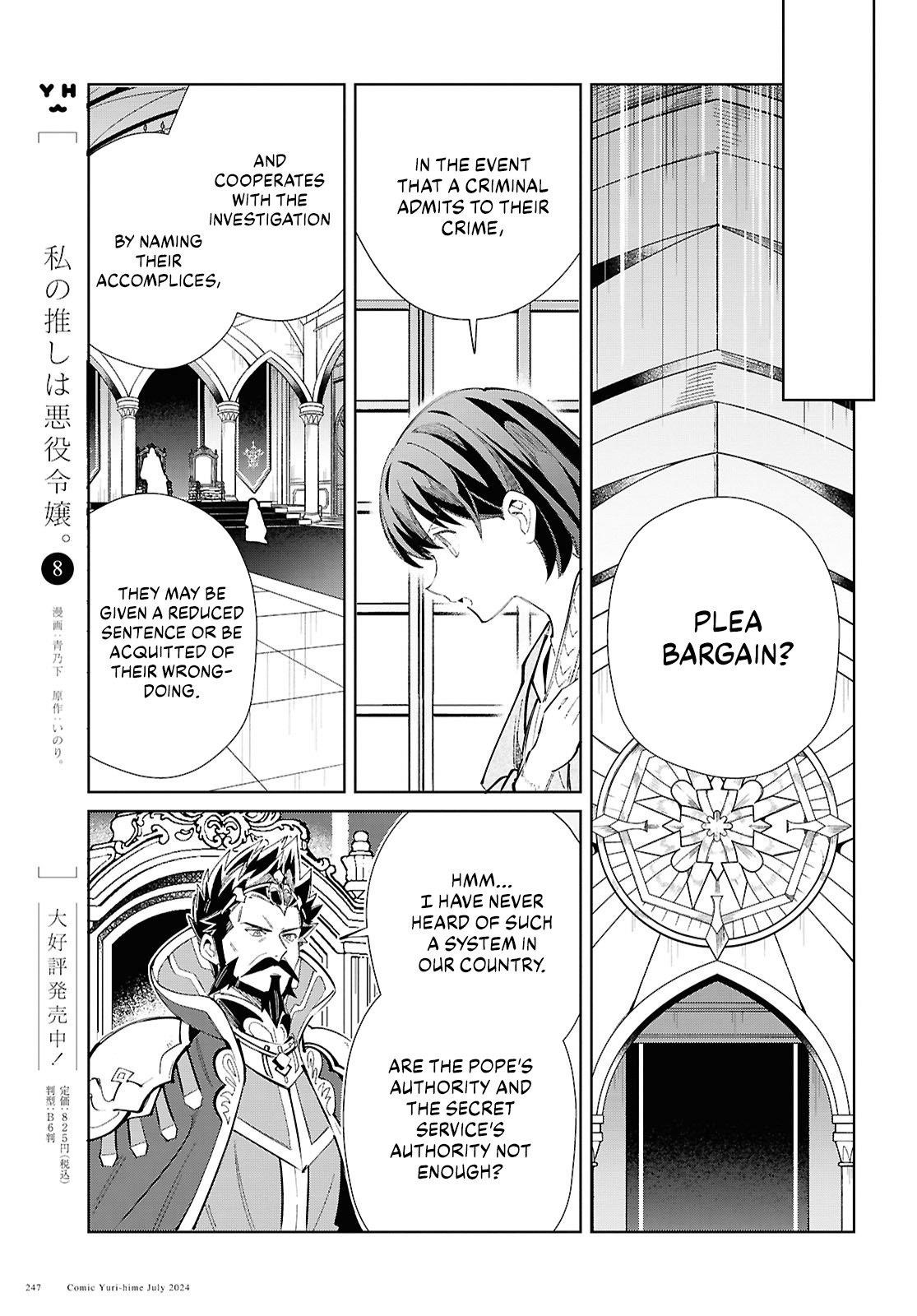 I’m in Love With the Villainess Chapter 42 - Page 8 in English