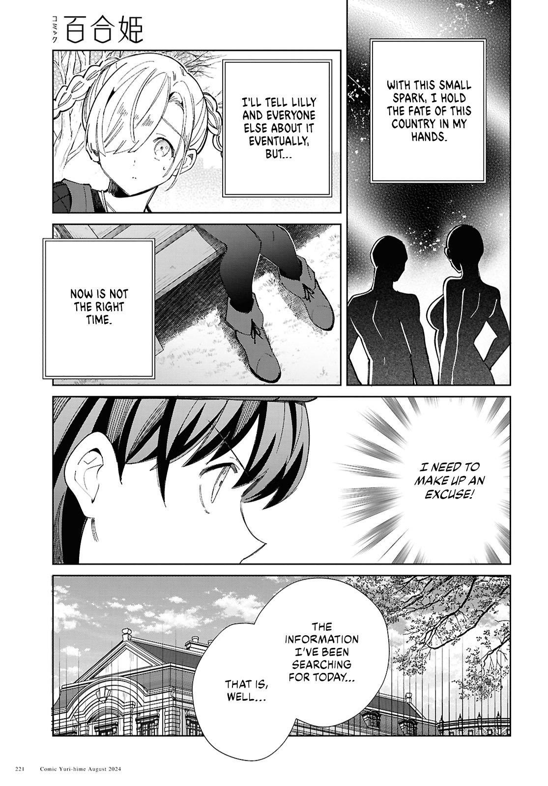 I’m in Love With the Villainess Chapter 43 - Page 17 in English