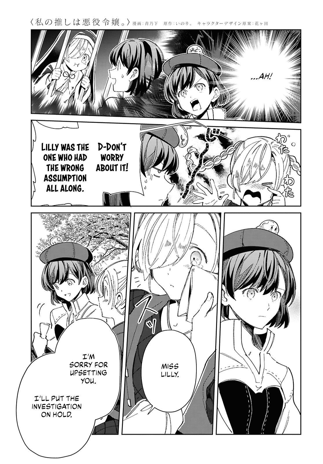 I’m in Love With the Villainess Chapter 43 - Page 19 in English