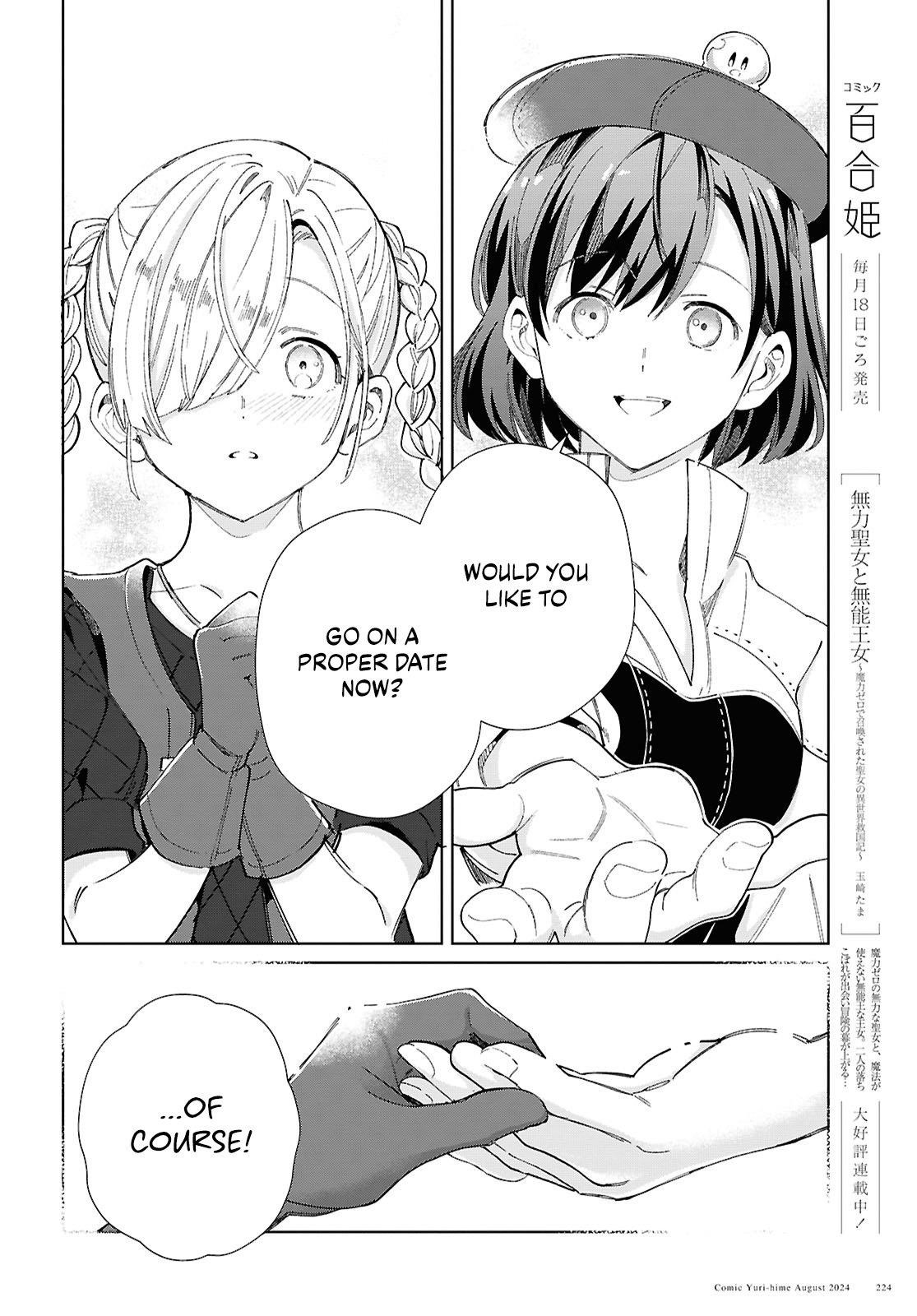 I’m in Love With the Villainess Chapter 43 - Page 20 in English