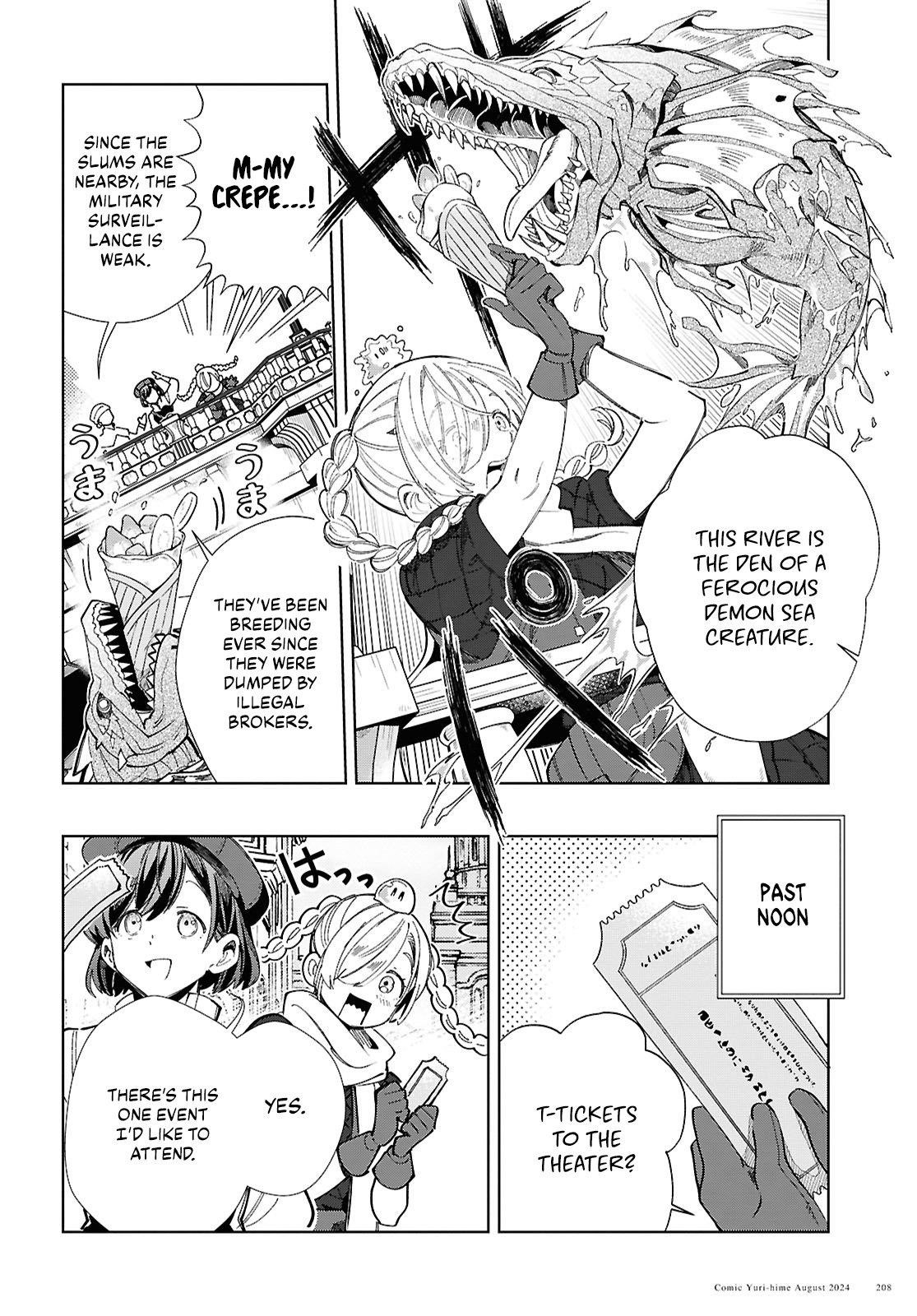 I’m in Love With the Villainess Chapter 43 - Page 4 in English