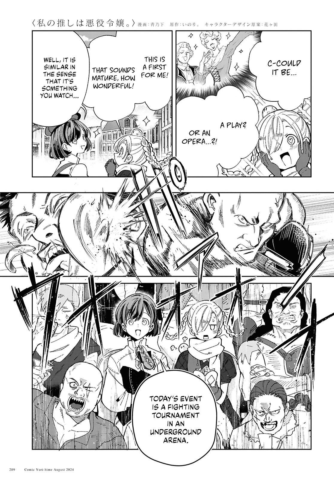 I’m in Love With the Villainess Chapter 43 - Page 5 in English
