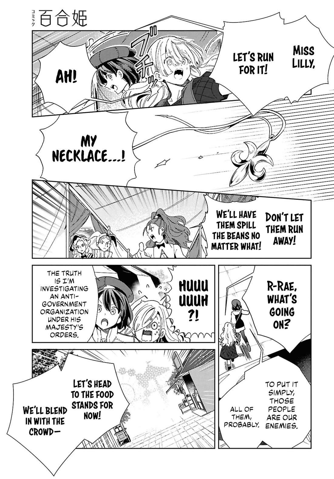 I’m in Love With the Villainess Chapter 44 - Page 13 in English