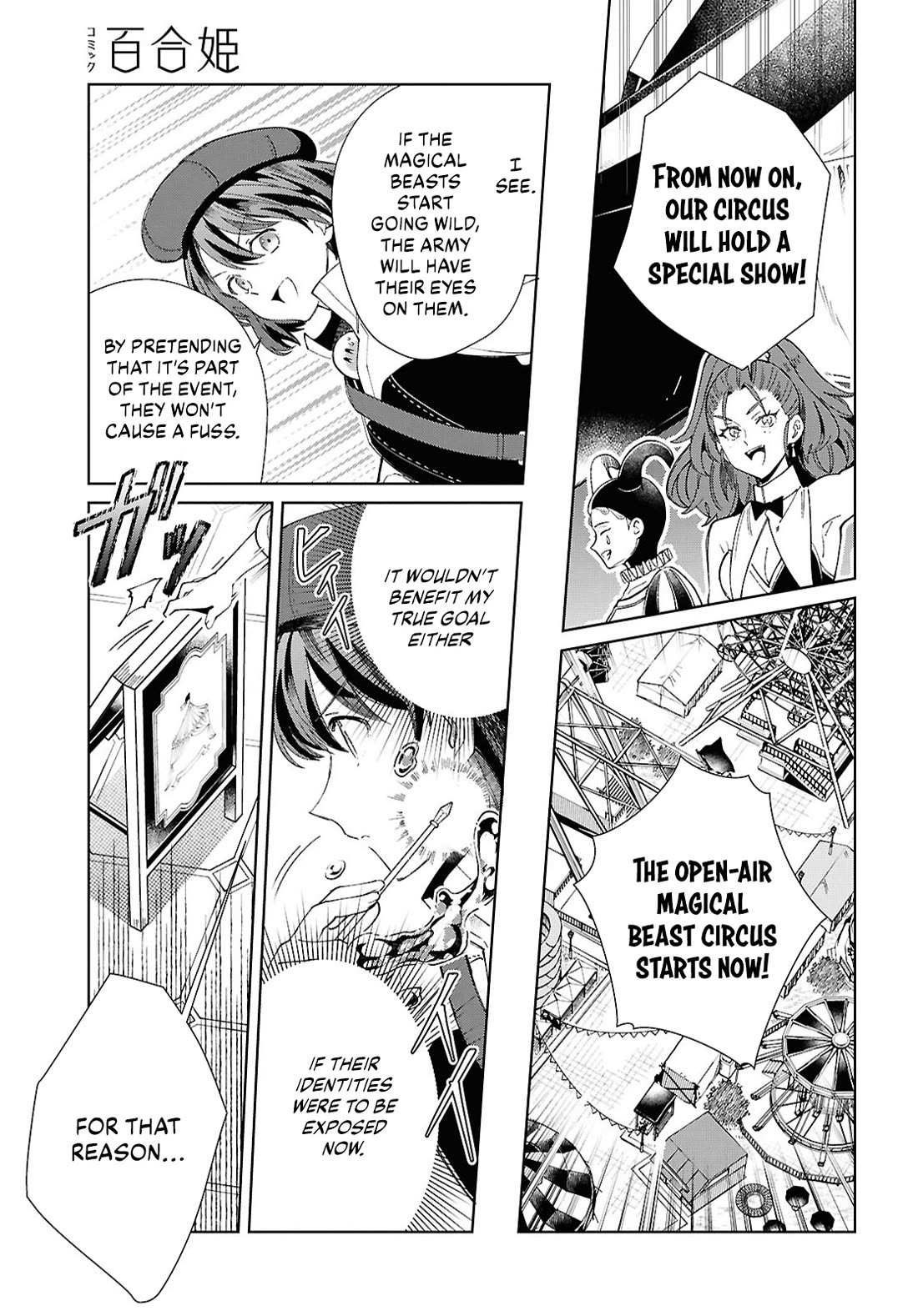 I’m in Love With the Villainess Chapter 44 - Page 15 in English