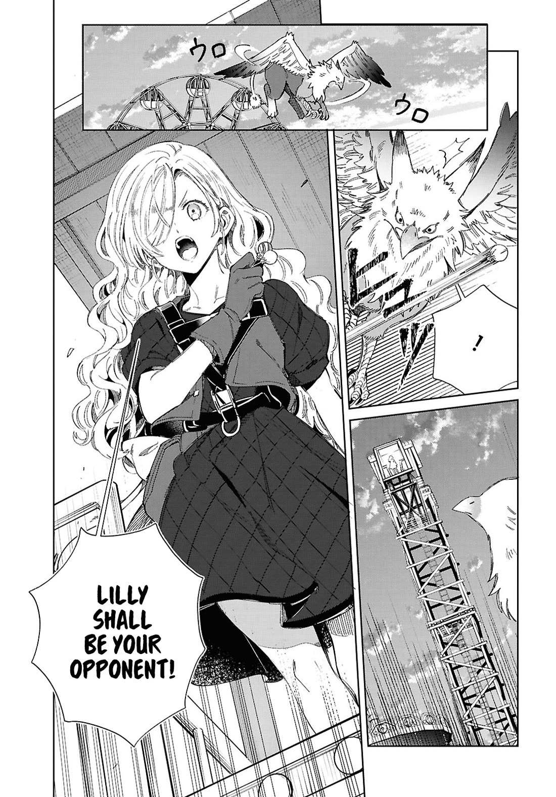 I’m in Love With the Villainess Chapter 44 - Page 21 in English