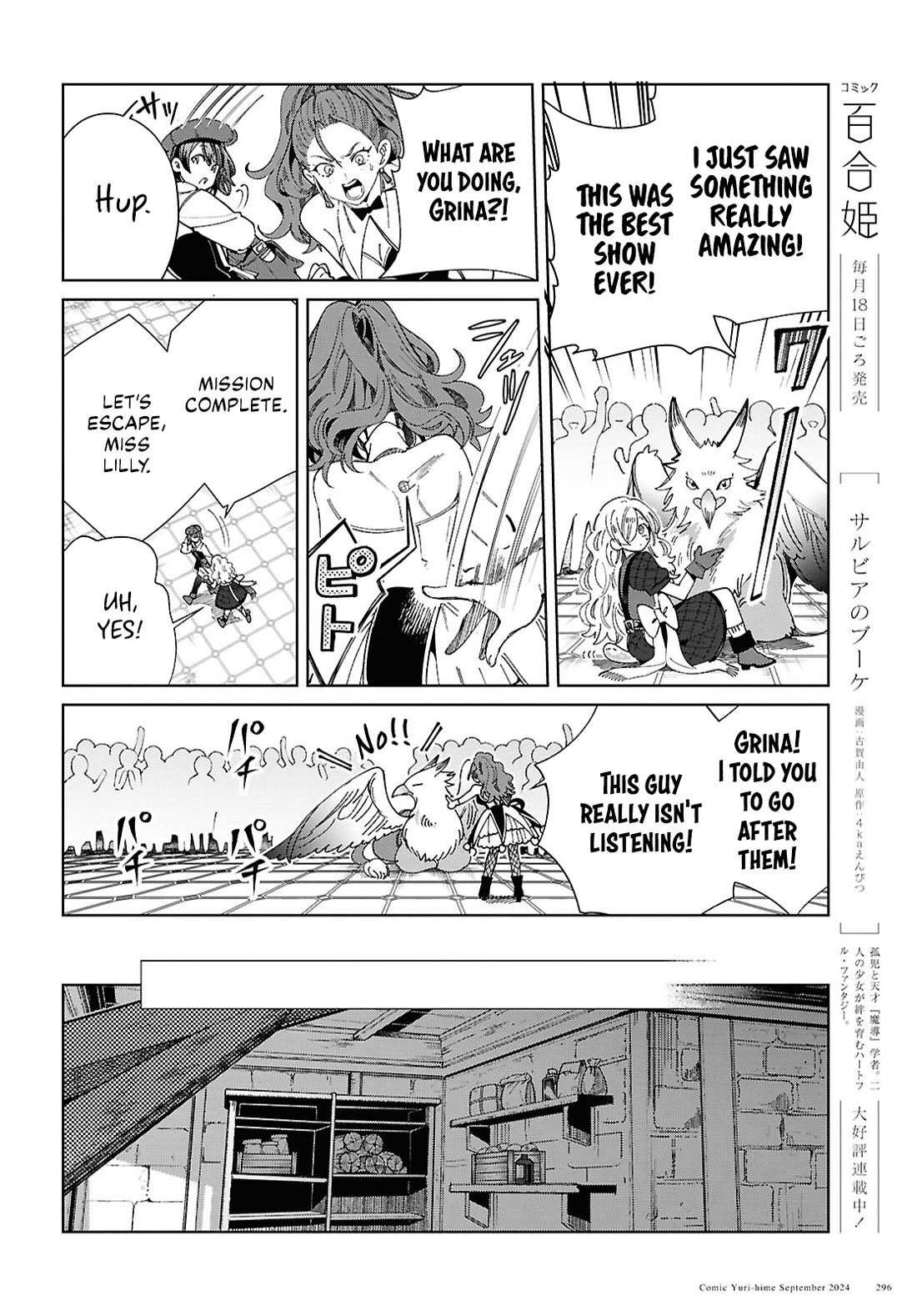 I’m in Love With the Villainess Chapter 44 - Page 28 in English