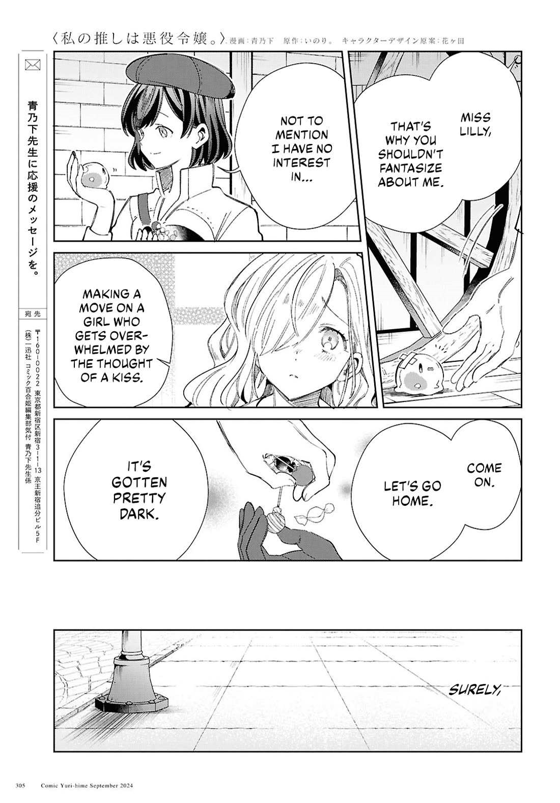 I’m in Love With the Villainess Chapter 44 - Page 37 in English