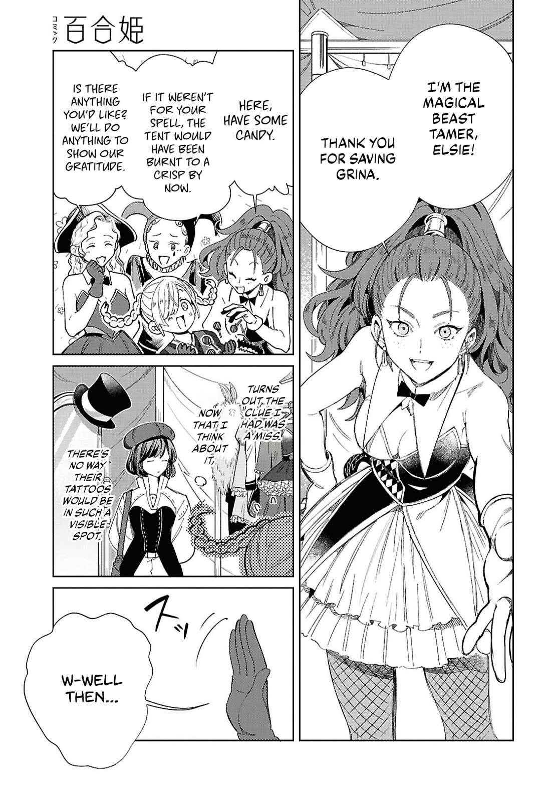 I’m in Love With the Villainess Chapter 44 - Page 7 in English
