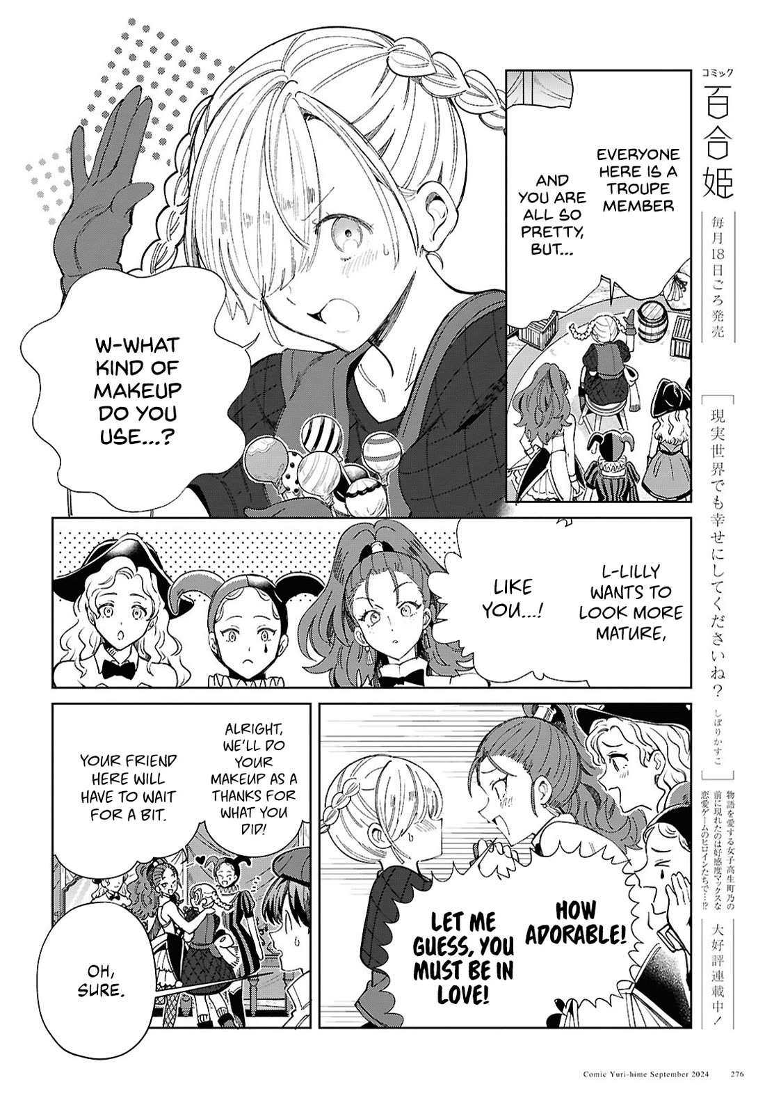 I’m in Love With the Villainess Chapter 44 - Page 8 in English
