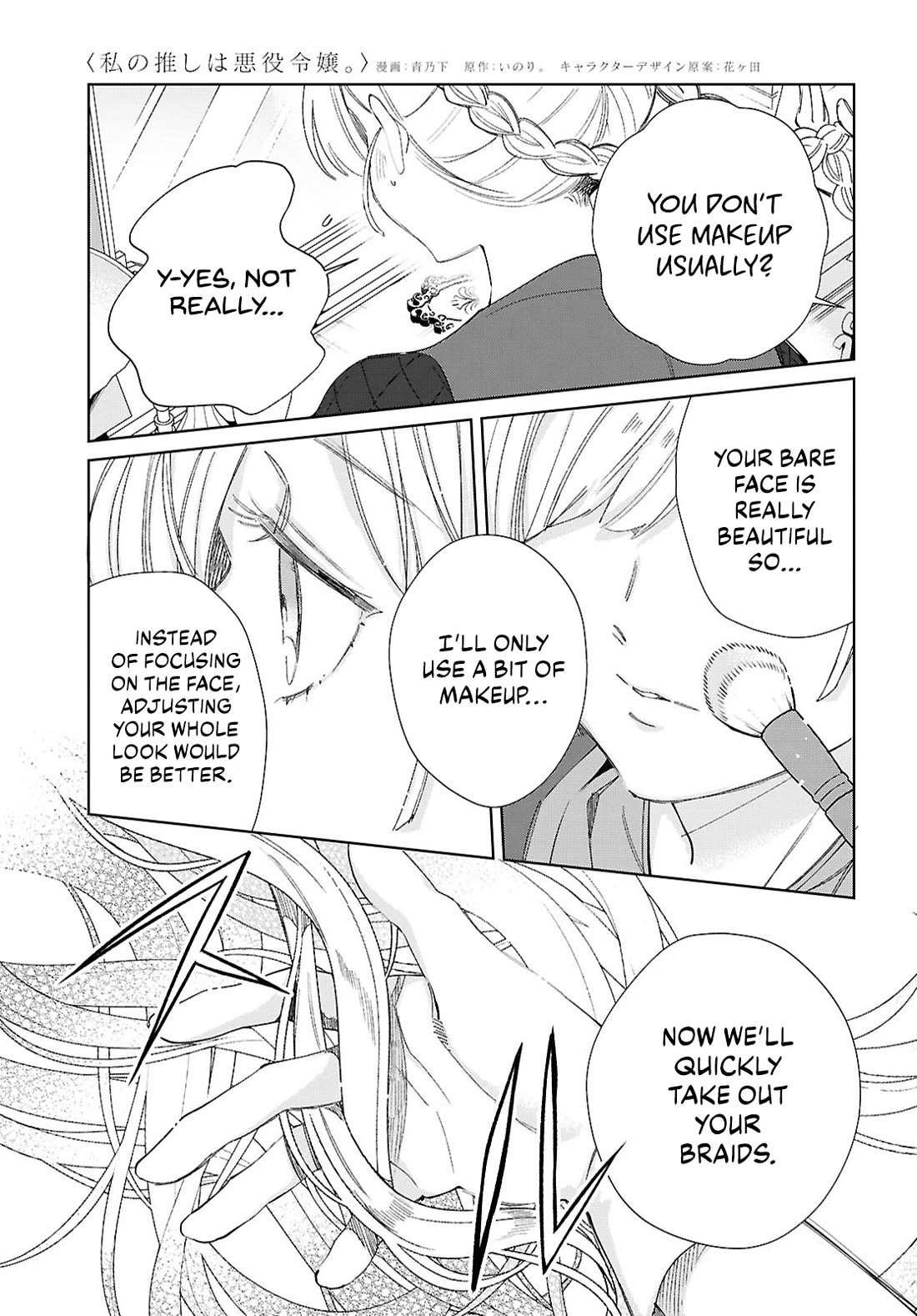 I’m in Love With the Villainess Chapter 44 - Page 9 in English
