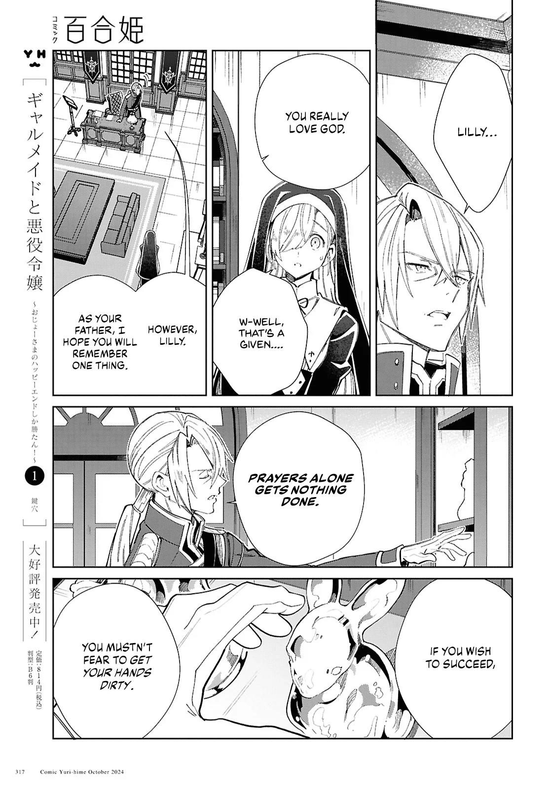 I’m in Love With the Villainess Chapter 45 - Page 11 in English