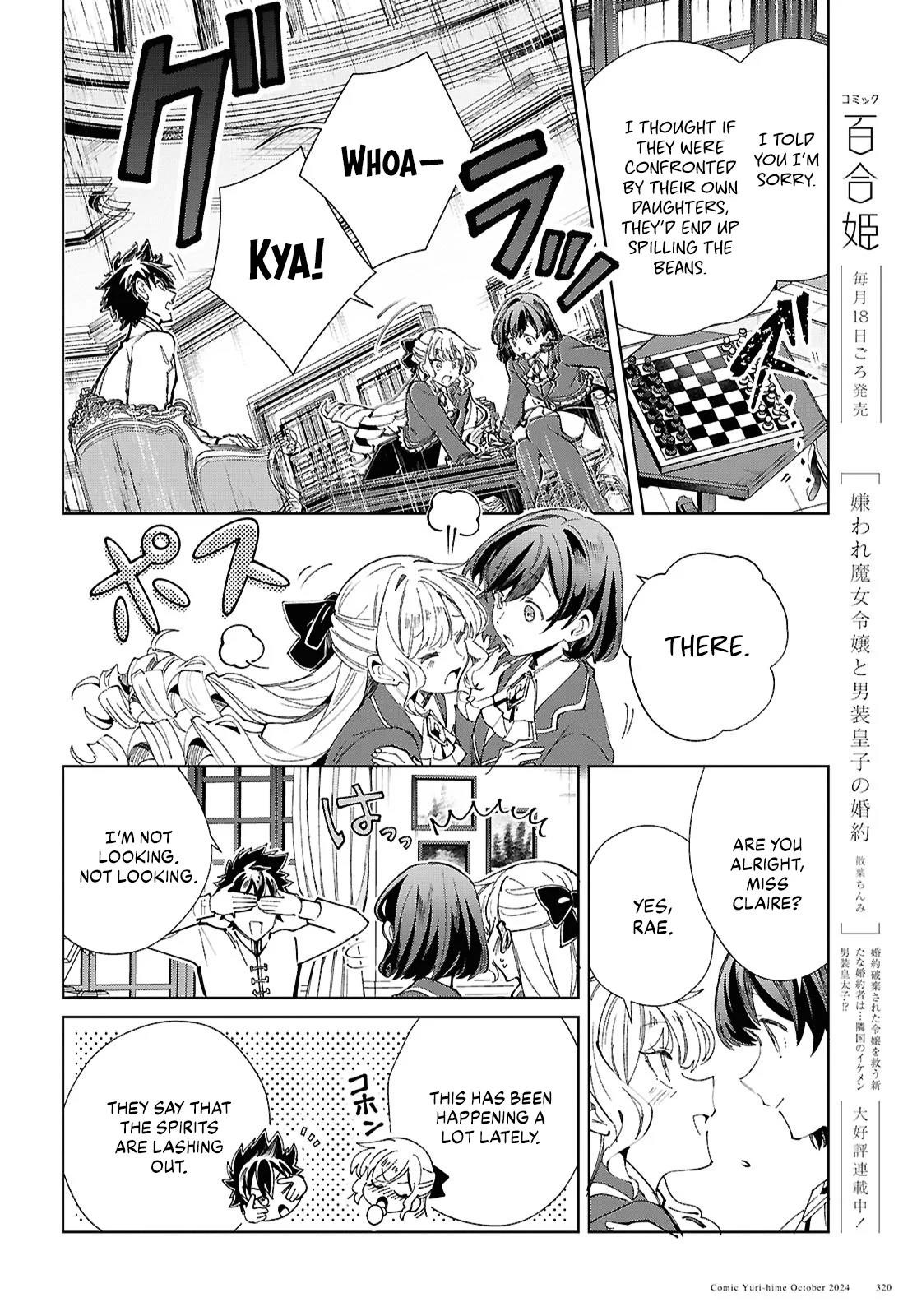 I’m in Love With the Villainess Chapter 45 - Page 14 in English