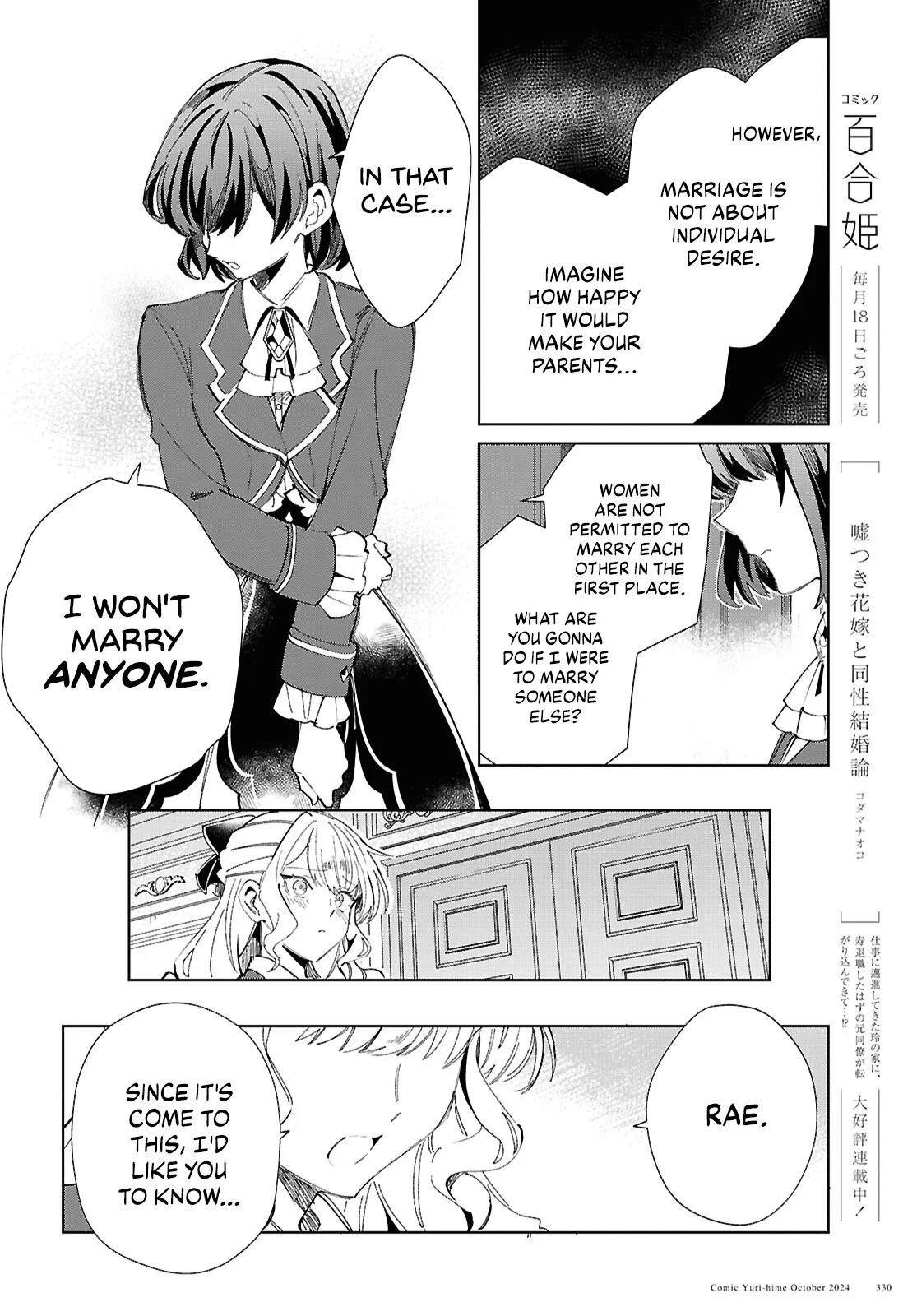 I’m in Love With the Villainess Chapter 45 - Page 24 in English
