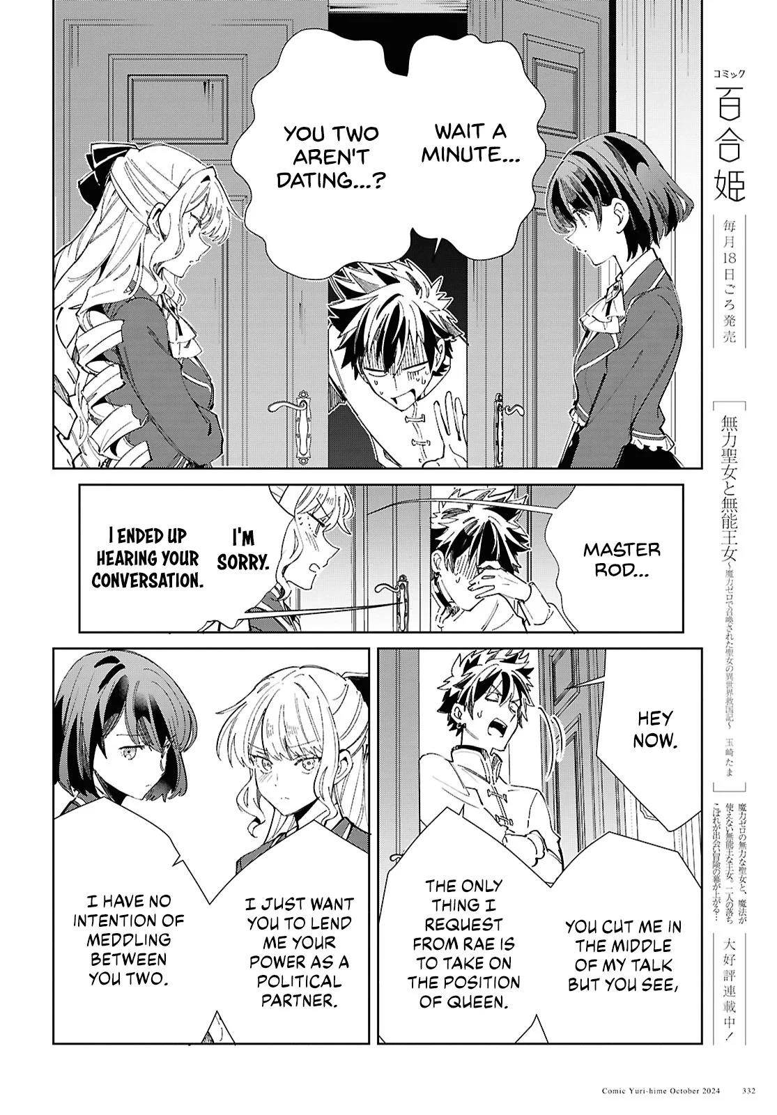 I’m in Love With the Villainess Chapter 45 - Page 26 in English