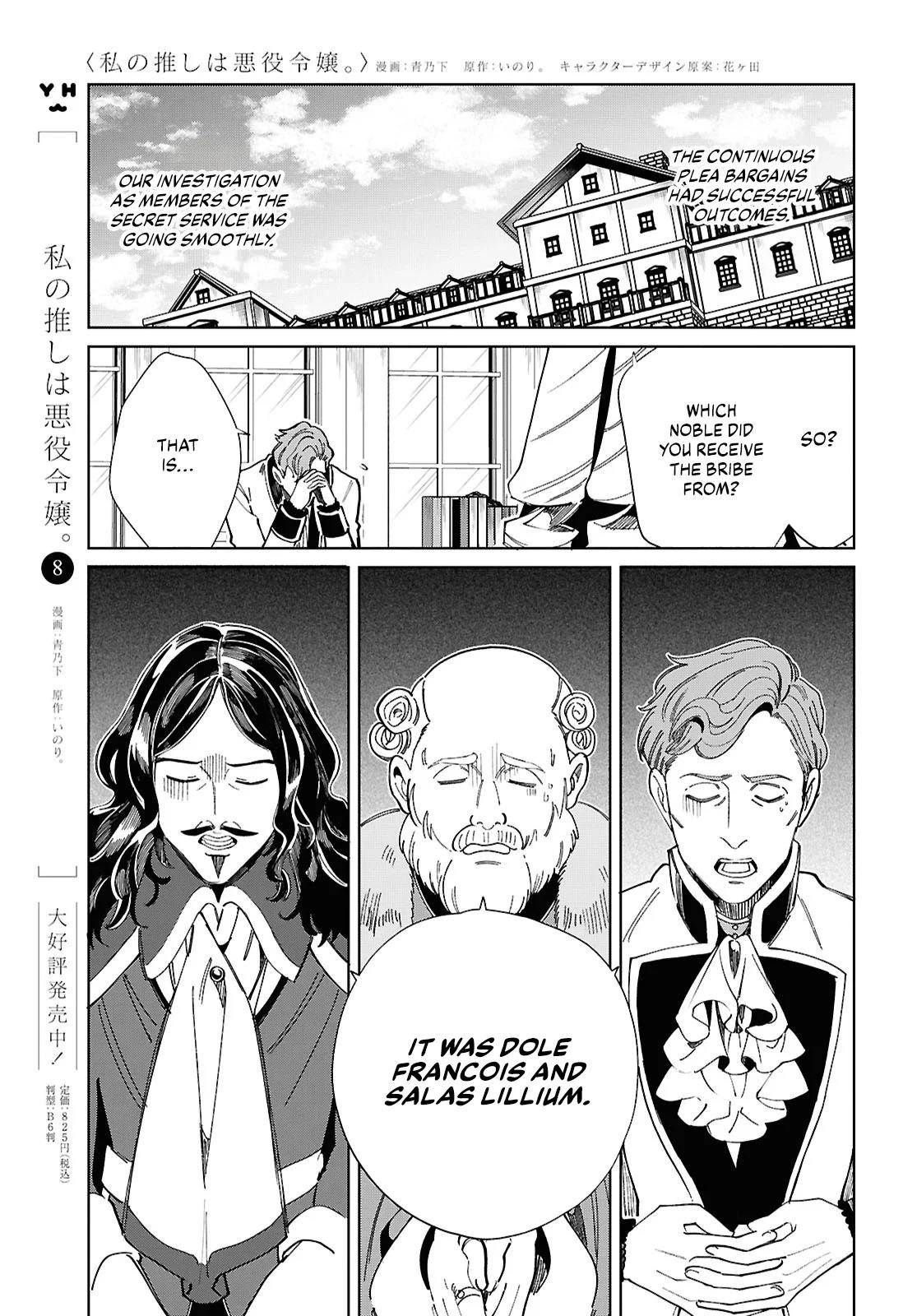 I’m in Love With the Villainess Chapter 45 - Page 3 in English