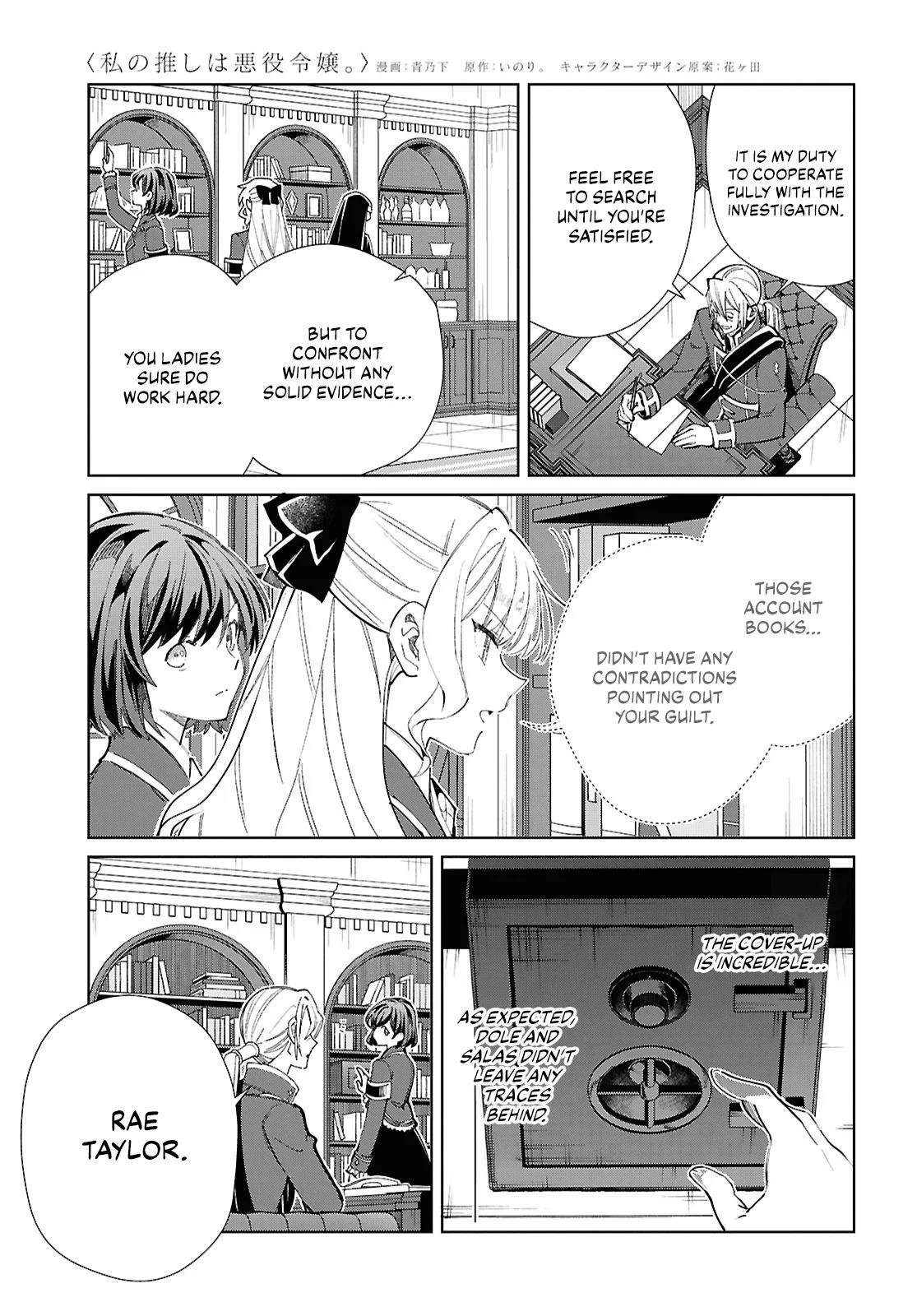 I’m in Love With the Villainess Chapter 45 - Page 7 in English
