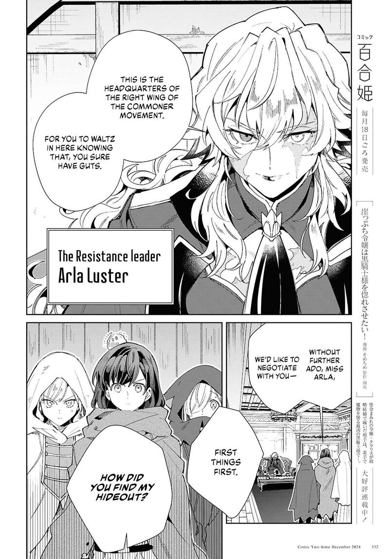 I’m in Love With the Villainess Chapter 46 - Page 27 in English