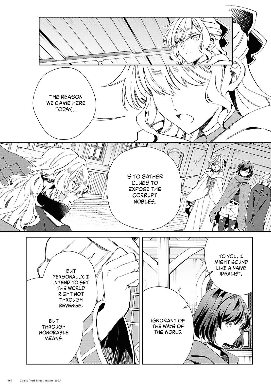 I’m in Love With the Villainess Chapter 47 - Page 10 in English