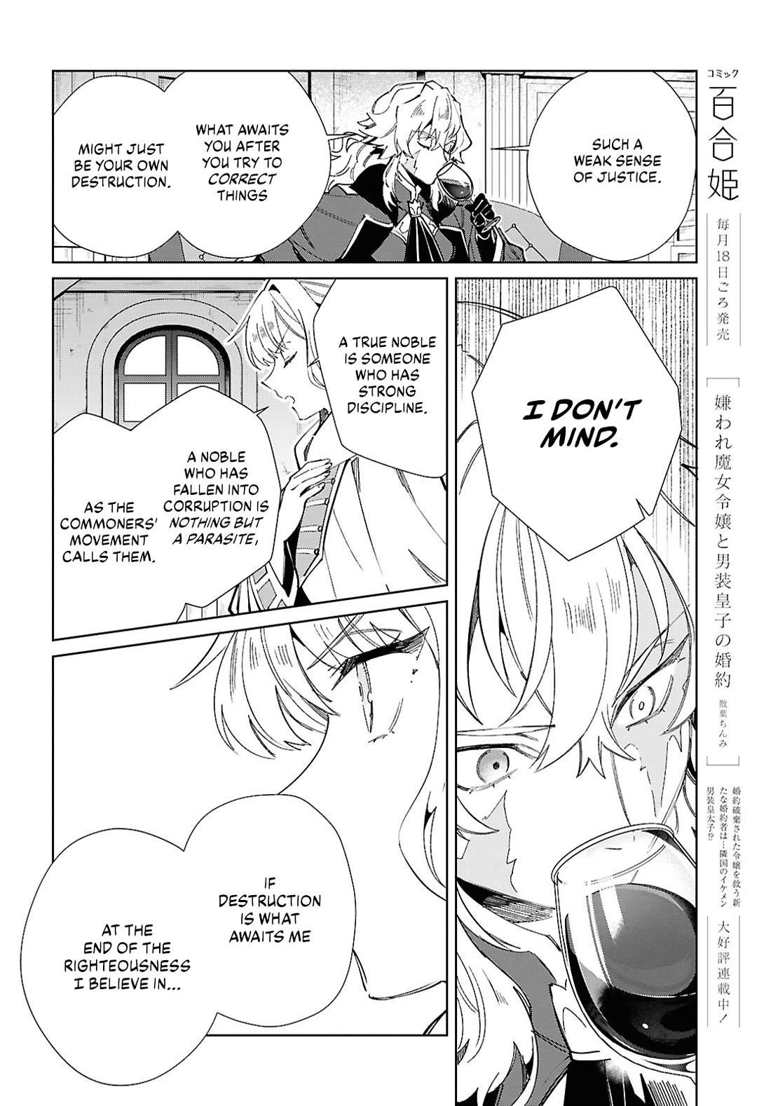 I’m in Love With the Villainess Chapter 47 - Page 11 in English