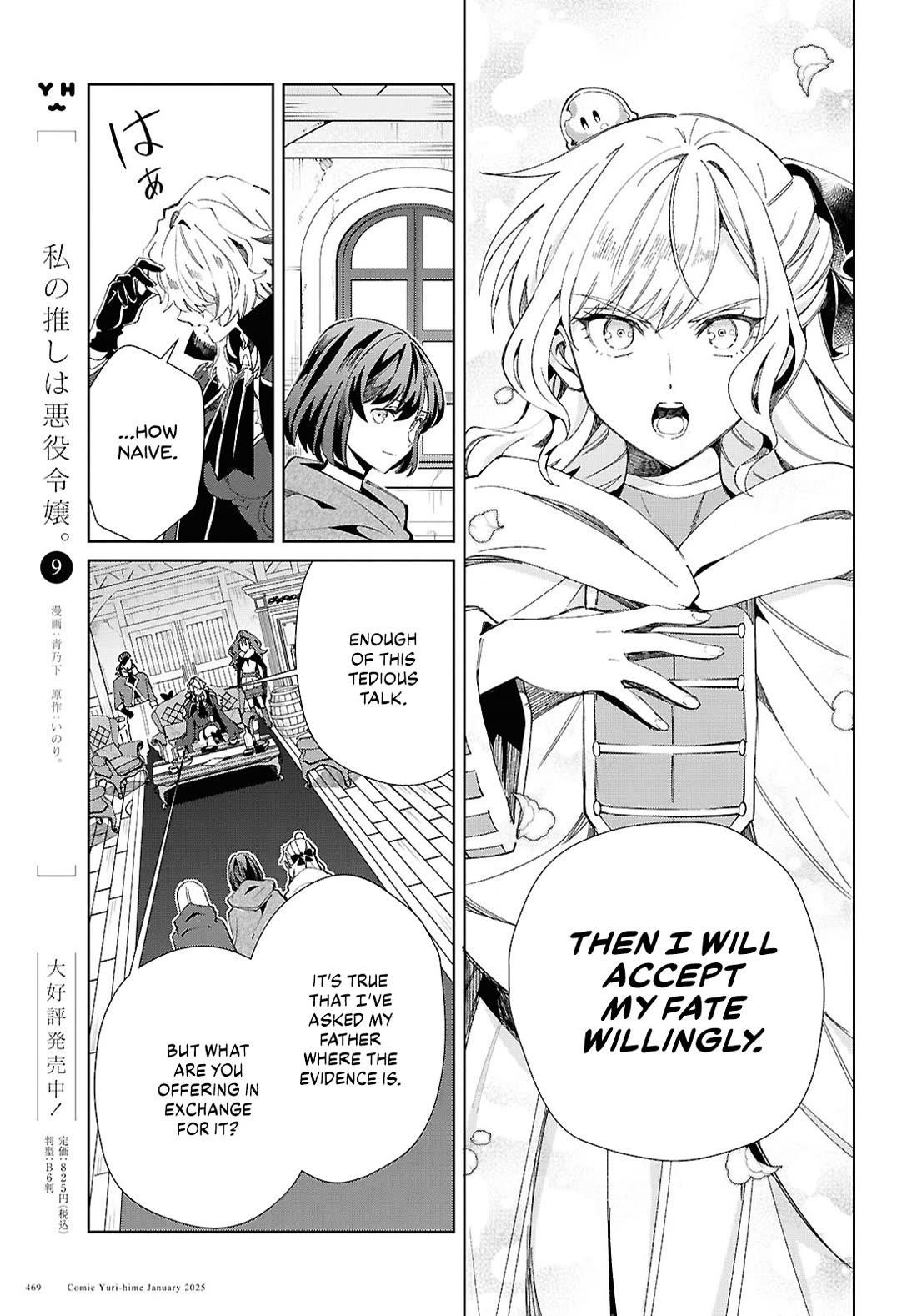 I’m in Love With the Villainess Chapter 47 - Page 12 in English