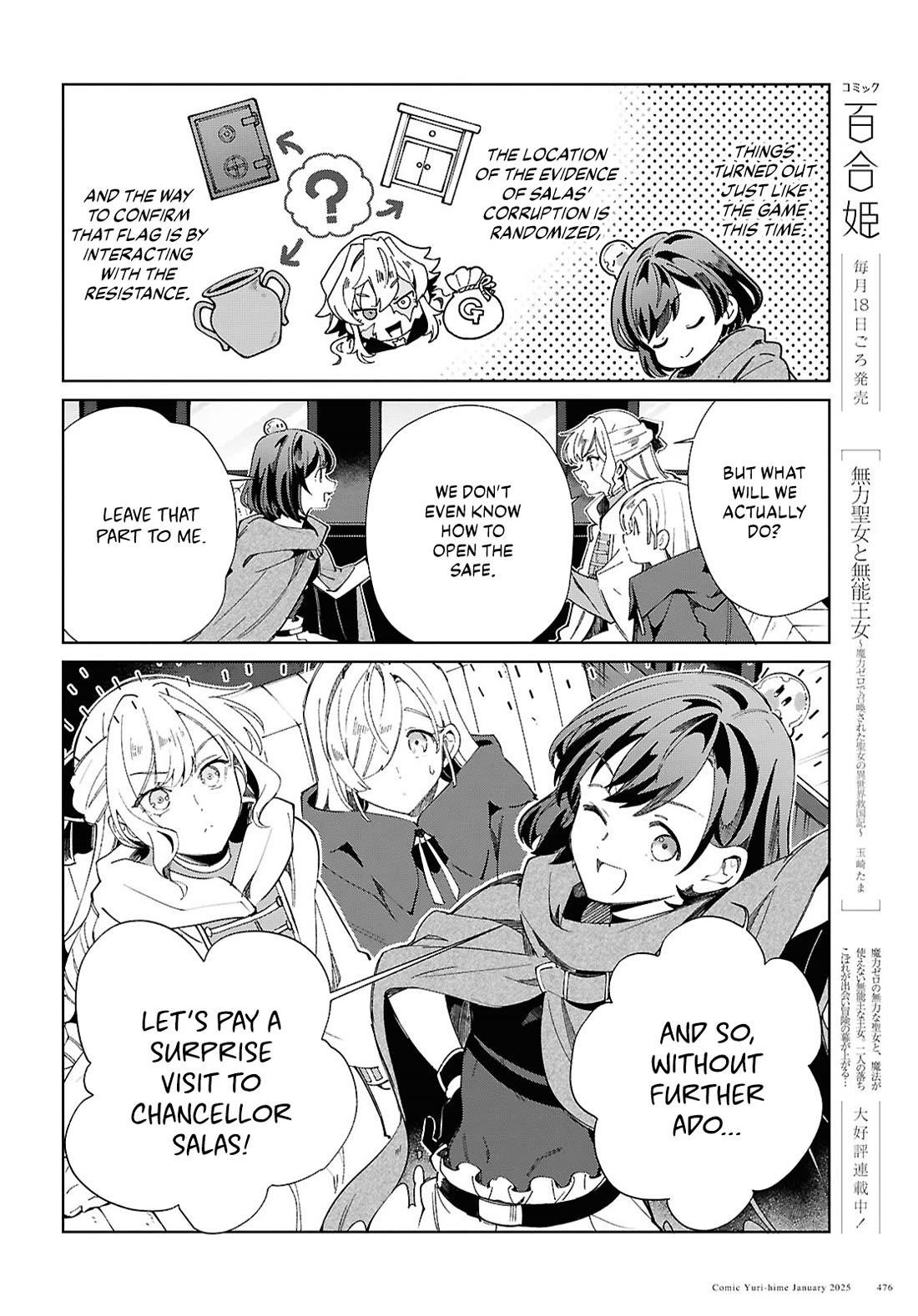 I’m in Love With the Villainess Chapter 47 - Page 19 in English