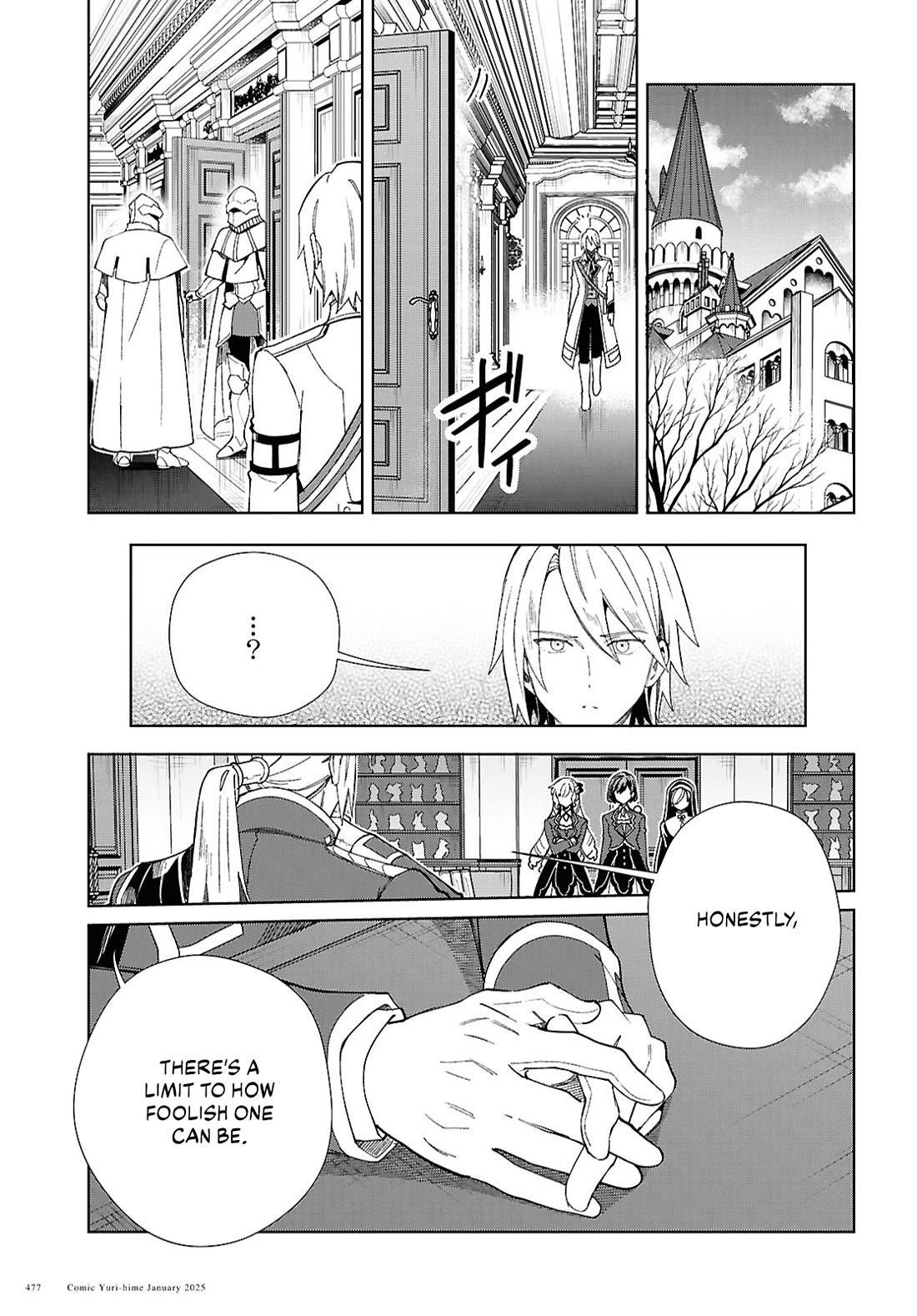 I’m in Love With the Villainess Chapter 47 - Page 20 in English