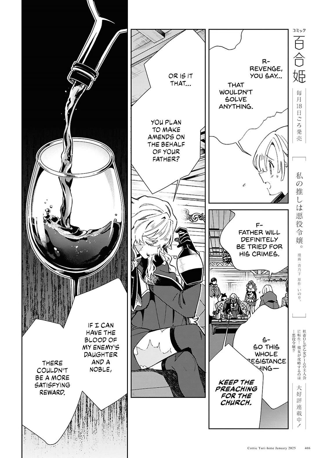 I’m in Love With the Villainess Chapter 47 - Page 9 in English