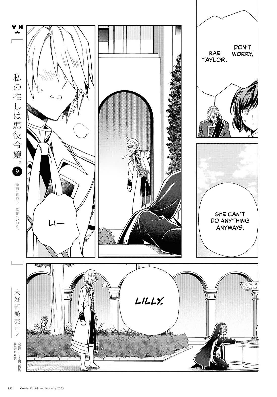 I’m in Love With the Villainess Chapter 48 - Page 12 in English
