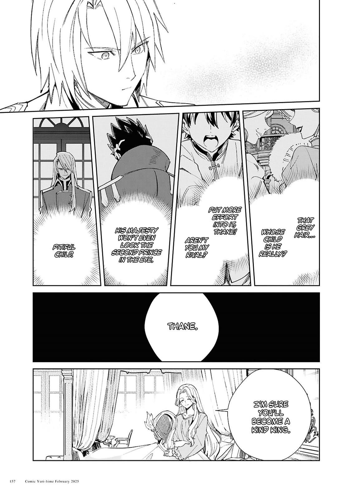 I’m in Love With the Villainess Chapter 48 - Page 16 in English